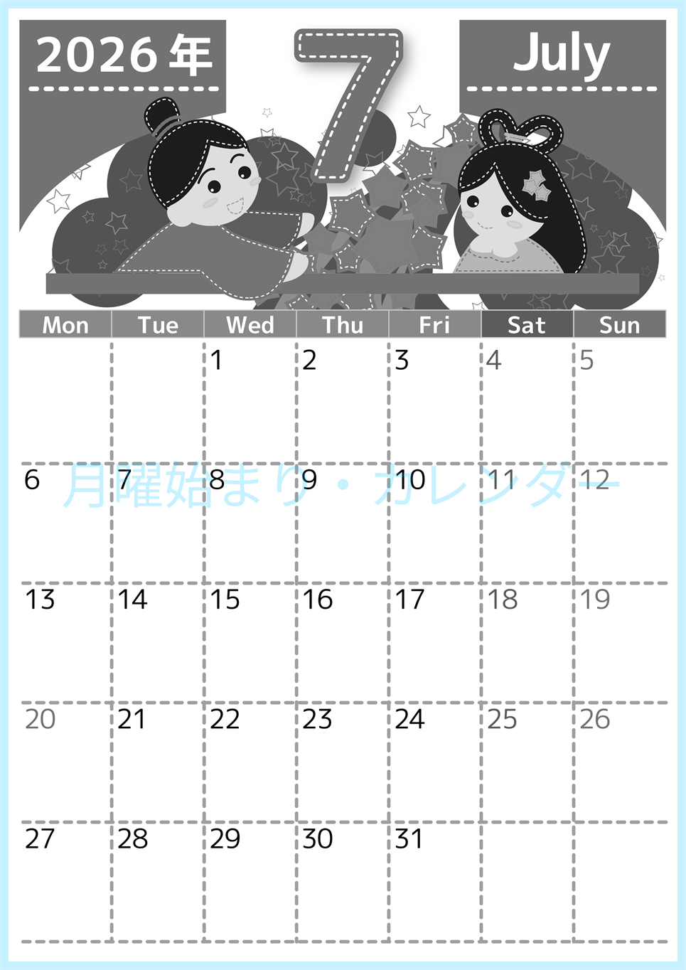 2026年7月縦型モノクロの月曜始まり 織姫と彦星イラストのかわいいA4無料白黒カレンダー(2026-00490711)
