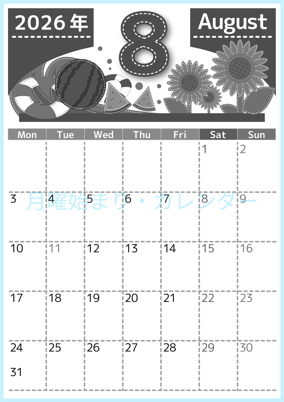 2026年8月縦型モノクロの月曜始まり 夏休みイラストのかわいいA4無料白黒カレンダー(2026-00490811)