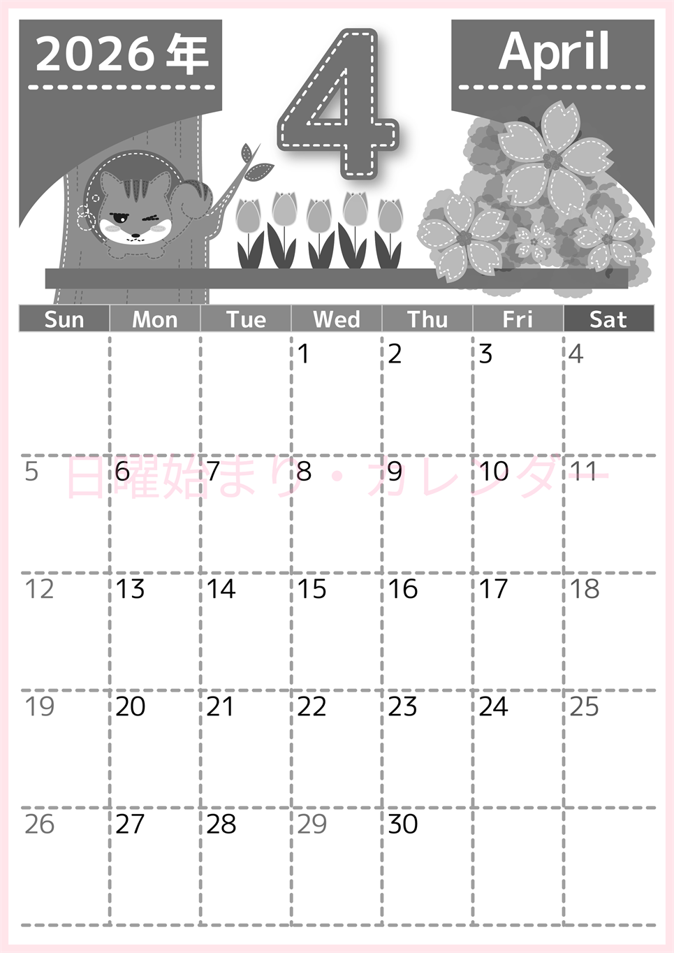 2026年4月縦型モノクロの日曜始まり リスのイラストがかわいいA4無料白黒カレンダー(2026-00490410)