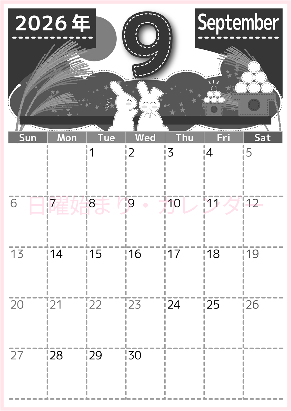 2026年9月縦型モノクロの日曜始まり 白うさぎイラストのかわいいA4無料白黒カレンダー(2026-00490910)