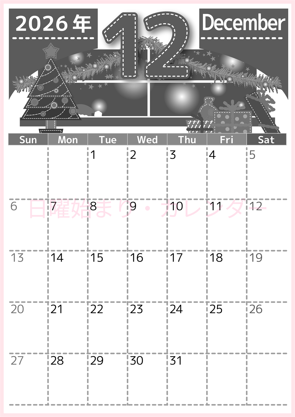 2026年12月縦型モノクロの日曜始まり クリスマスの夜イラストのかわいいA4無料白黒カレンダー(2026-00491210)