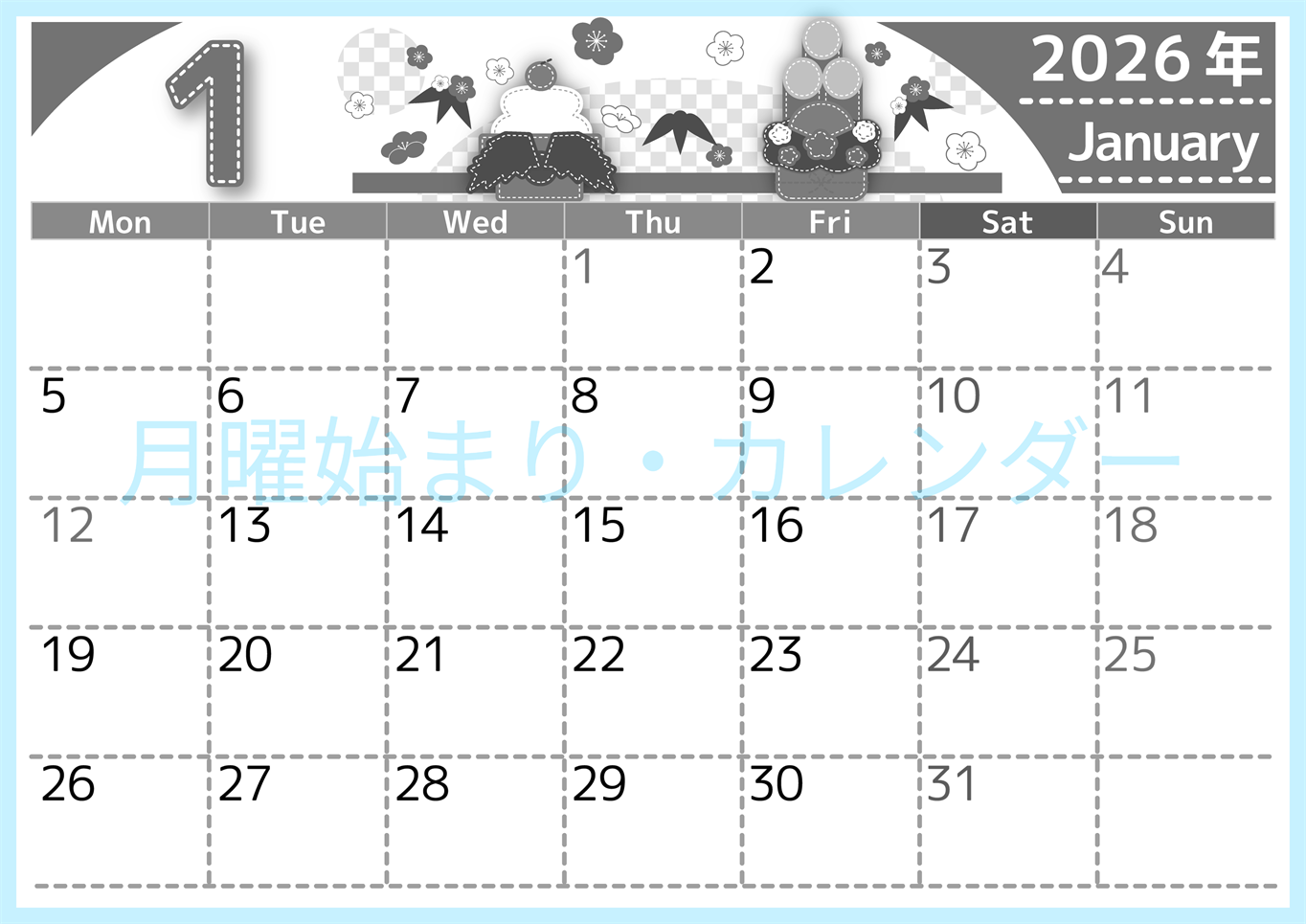 2026年1月横型モノクロの月曜始まり イラストのかわいいA4無料白黒カレンダー(2026-00490101)
