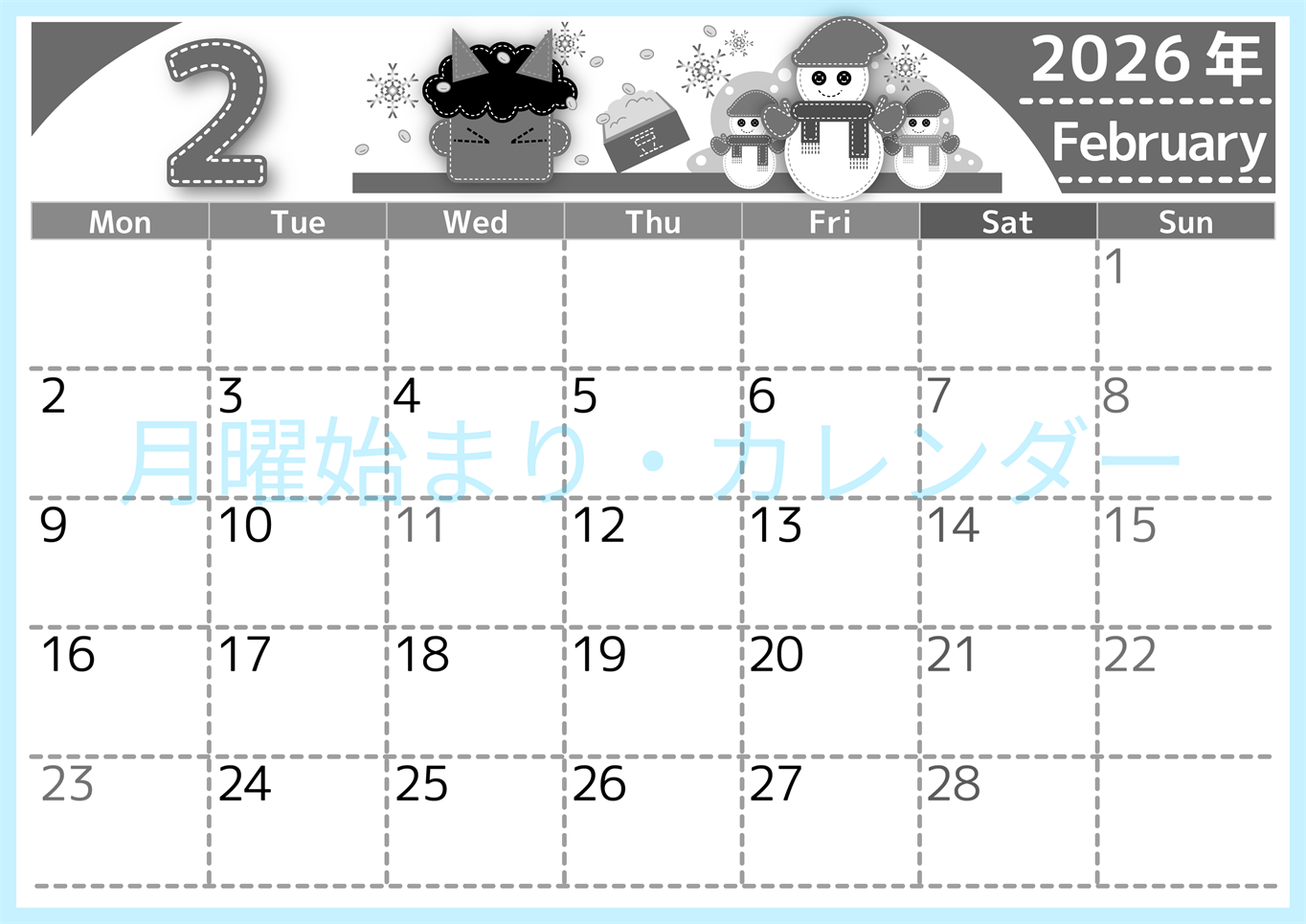 2026年2月横型モノクロの月曜始まり イラストのかわいいA4無料白黒カレンダー(2026-00490201)
