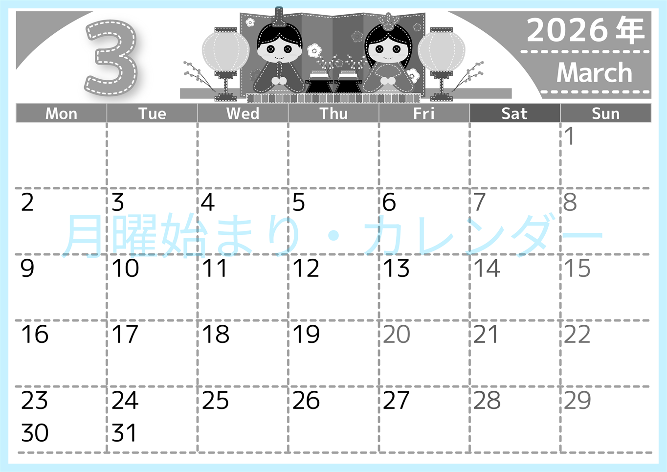 2026年3月横型モノクロの月曜始まり イラストのかわいいA4無料白黒カレンダー(2026-00490301)