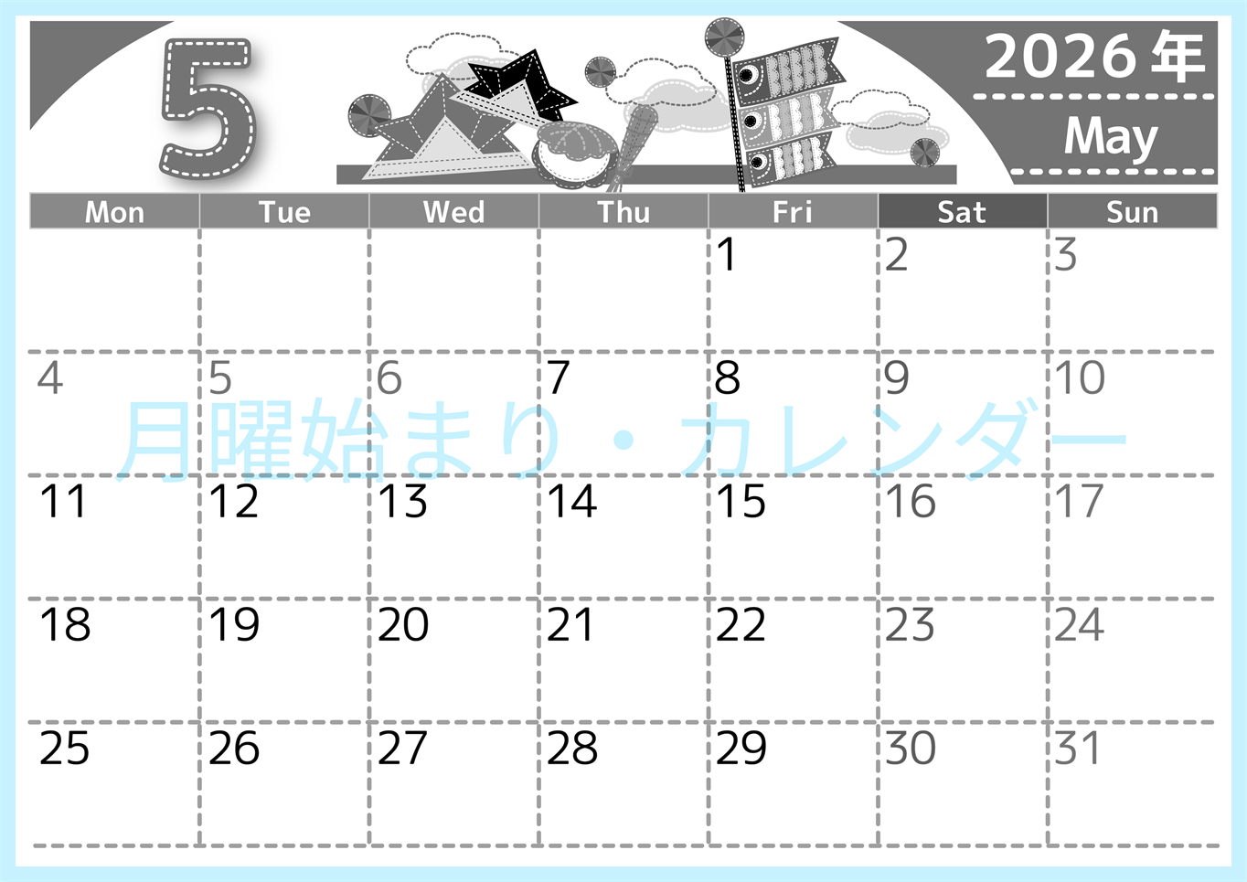 2026年5月横型モノクロの月曜始まり  鯉のぼりイラストのかわいいA4無料白黒カレンダー(2026-00490501)