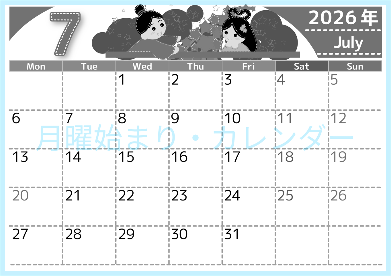 2026年7月横型モノクロの月曜始まり 織姫と彦星イラストのかわいいA4無料白黒カレンダー(2026-00490701)