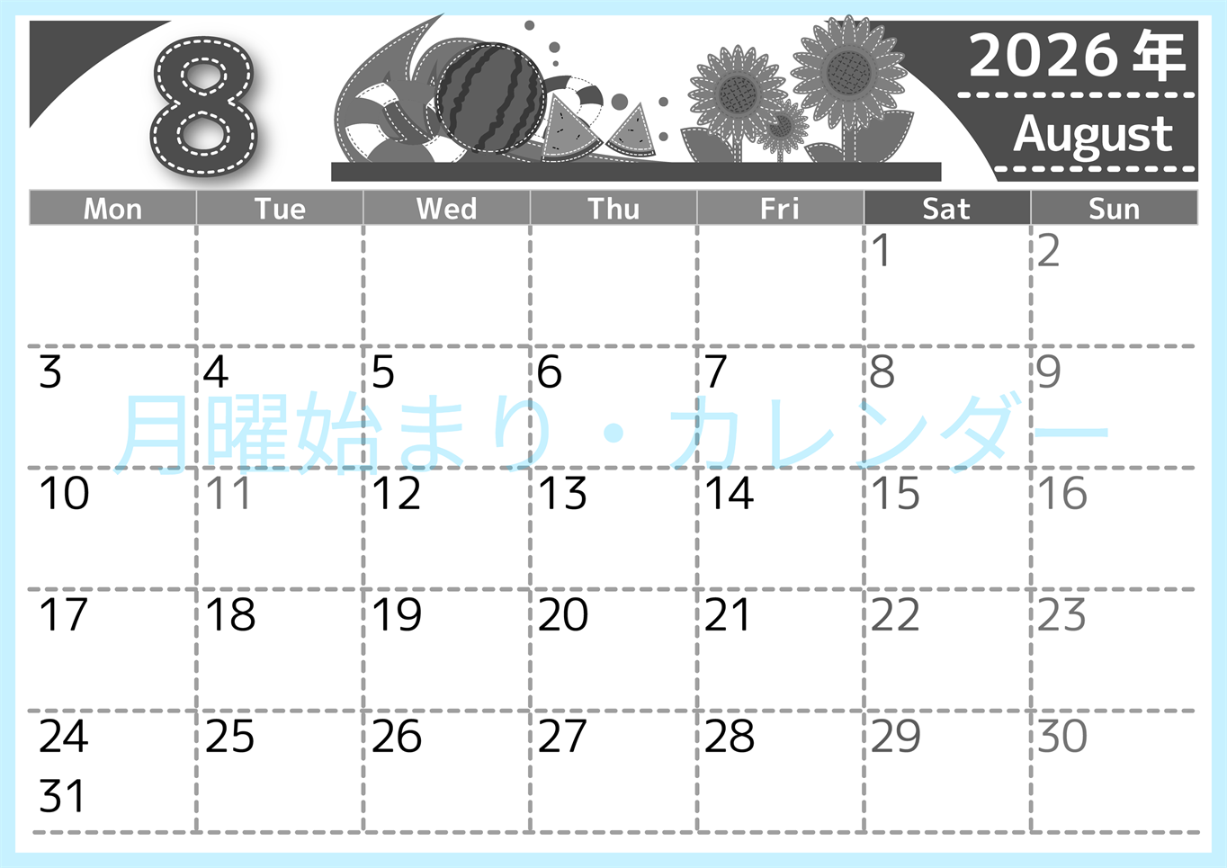 2026年8月横型モノクロの月曜始まり 夏休みイラストのかわいいA4無料白黒カレンダー(2026-00490801)