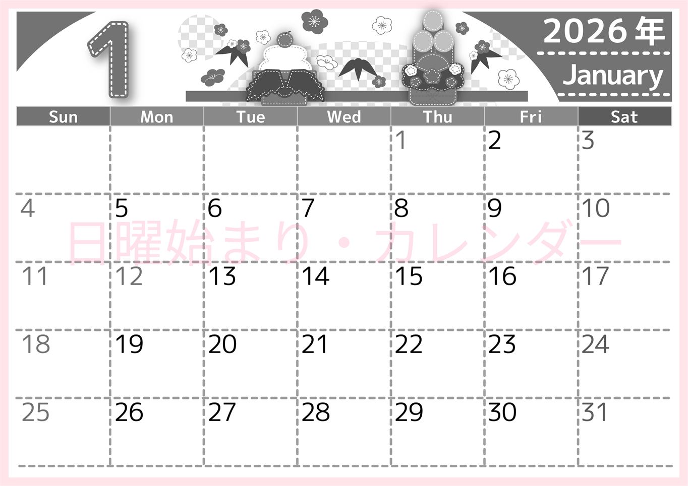 2026年1月横型モノクロの日曜始まり イラストのかわいいA4無料白黒カレンダー(2026-00490100)