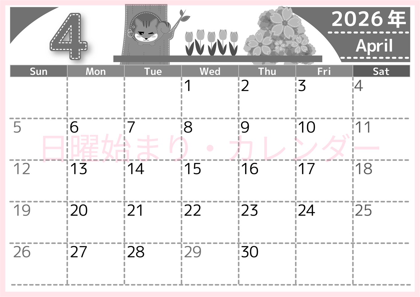 2026年4月横型モノクロの日曜始まり リスのイラストがかわいいA4無料白黒カレンダー(2026-00490400)