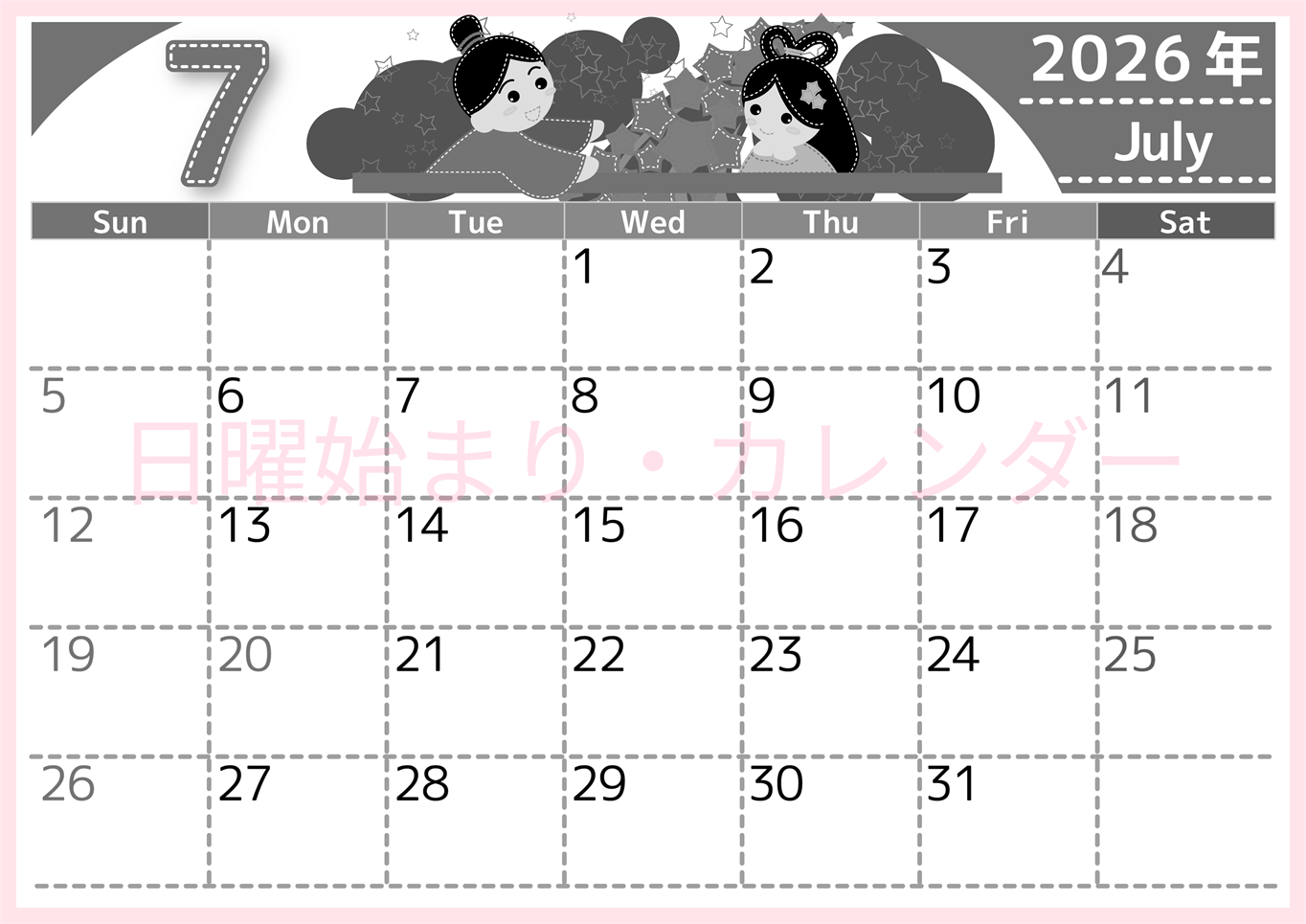 2026年7月横型モノクロの日曜始まり 織姫と彦星イラストのかわいいA4無料白黒カレンダー(2026-00490700)
