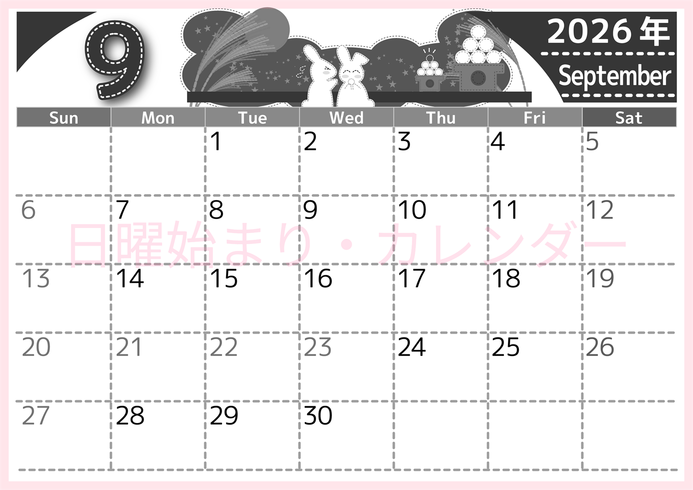 2026年9月横型モノクロの日曜始まり 白うさぎイラストのかわいいA4無料白黒カレンダー(2026-00490900)