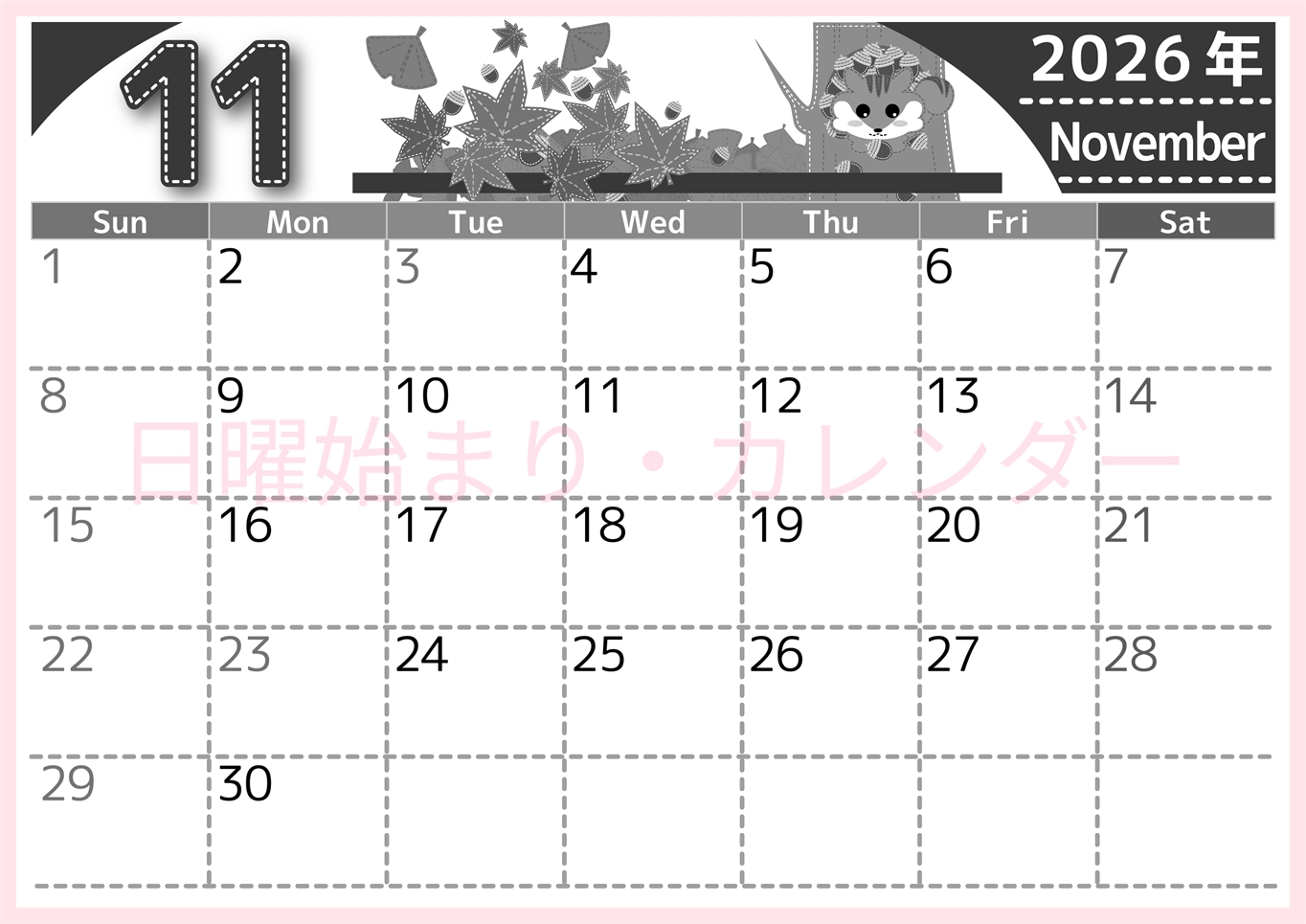 2026年11月横型モノクロの日曜始まり 紅葉イラストのかわいいA4無料白黒カレンダー(2026-00491100)