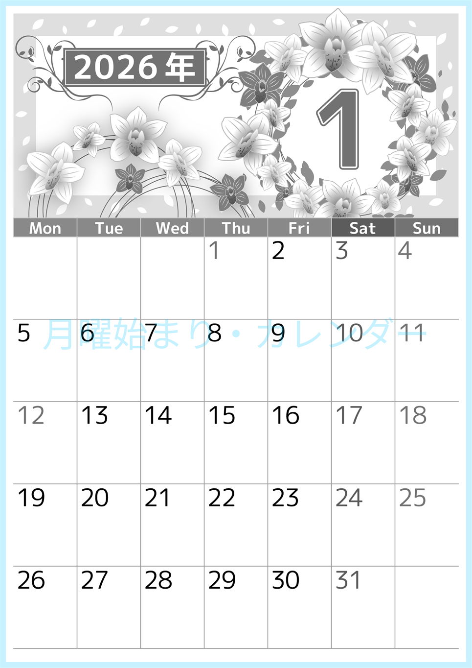 2026年1月縦型モノクロの月曜始まり イラストのおしゃれA4無料白黒カレンダー(2026-00500111)
