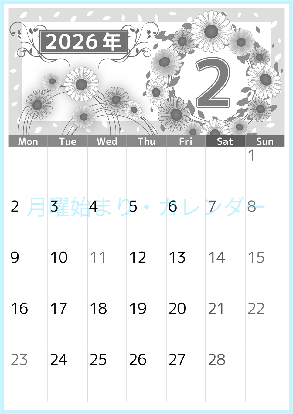 2026年2月縦型モノクロの月曜始まり イラストのおしゃれA4無料白黒カレンダー(2026-00500211)
