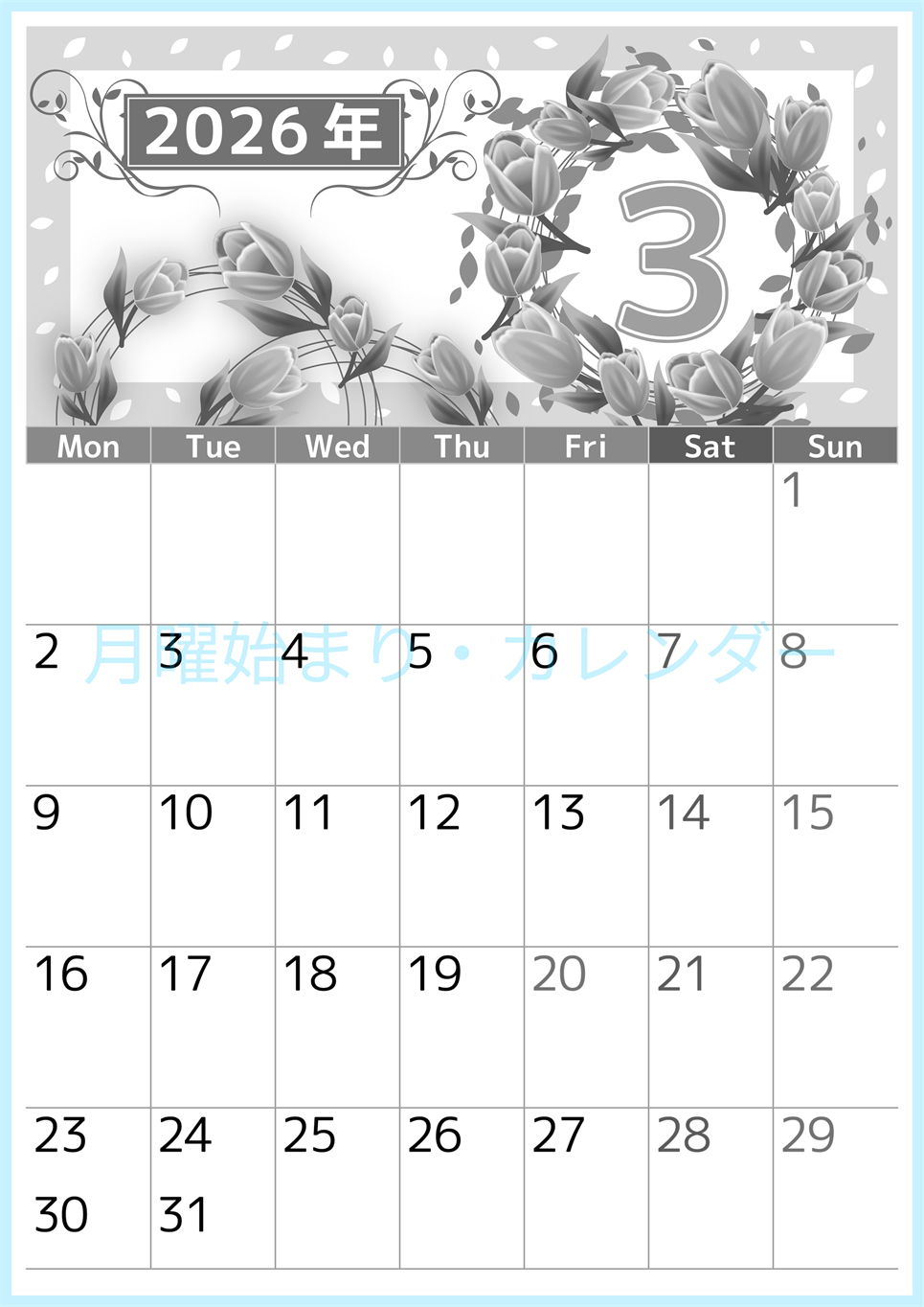 2026年3月縦型モノクロの月曜始まり イラストのおしゃれA4無料白黒カレンダー(2026-00500311)