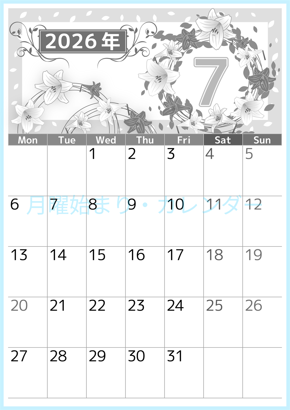 2026年7月縦型モノクロの月曜始まり 百合イラストのおしゃれA4無料白黒カレンダー(2026-00500711)