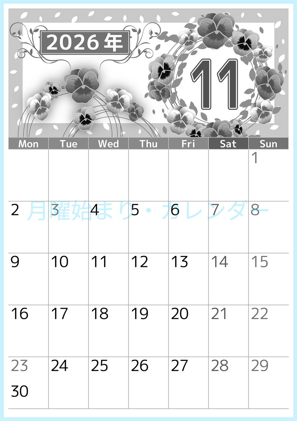 2026年11月縦型モノクロの月曜始まり パンジーイラストのおしゃれA4無料白黒カレンダー(2026-00501111)