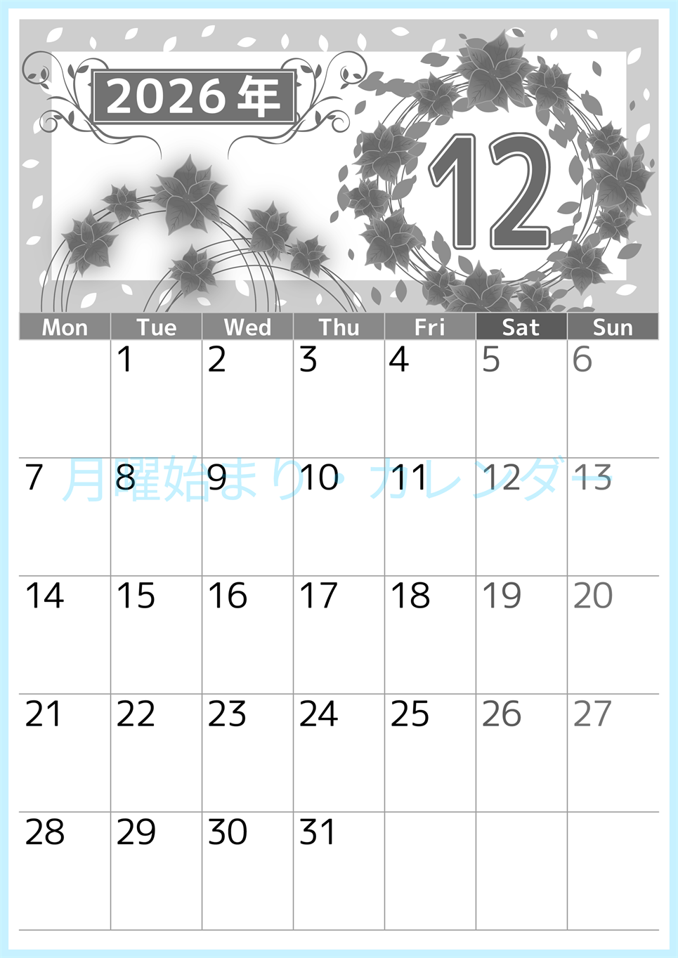 2026年12月縦型モノクロの月曜始まり ポインセチアイラストのおしゃれA4無料白黒カレンダー(2026-00501211)