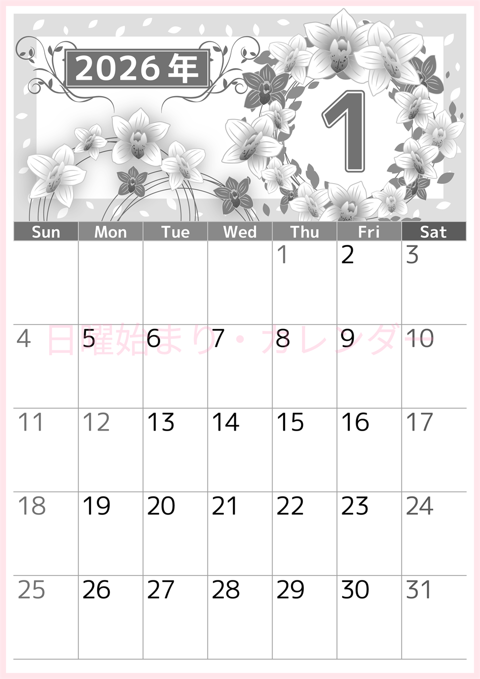 2026年1月縦型モノクロの日曜始まり イラストのおしゃれA4無料白黒カレンダー(2026-00500110)