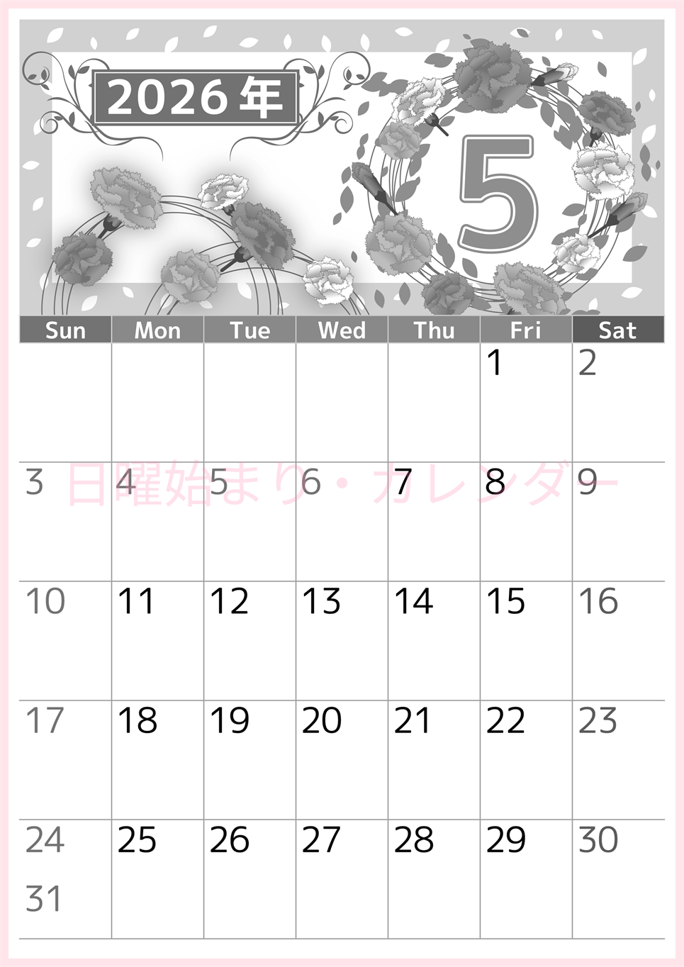 2026年5月縦型モノクロの日曜始まり カーネーションイラストのおしゃれA4無料白黒カレンダー(2026-00500510)