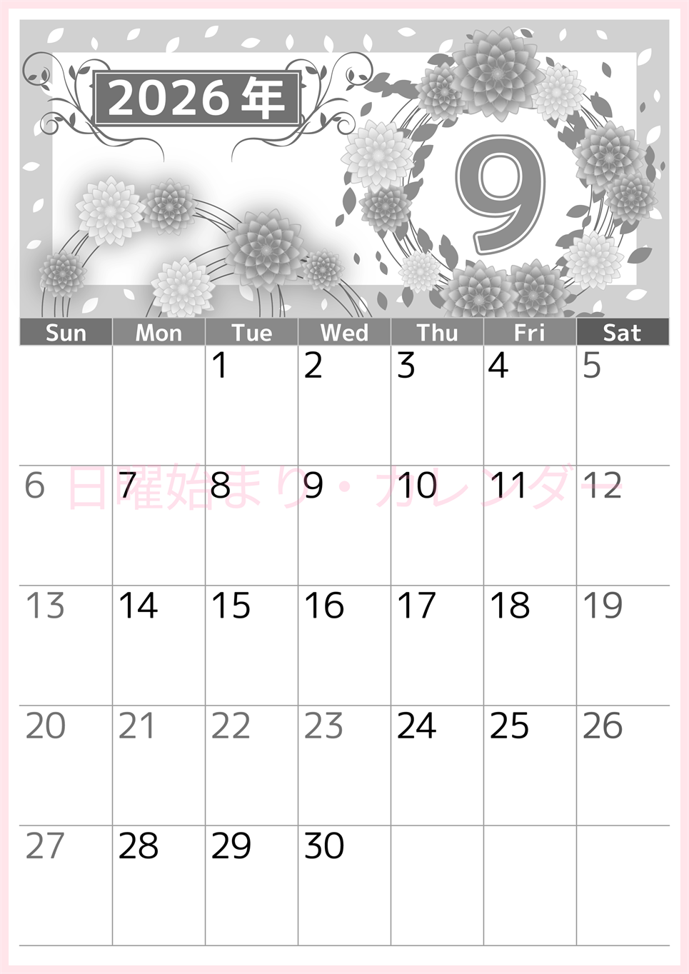 2026年9月縦型モノクロの日曜始まり マリーゴールドイラストのおしゃれA4無料白黒カレンダー(2026-00500910)