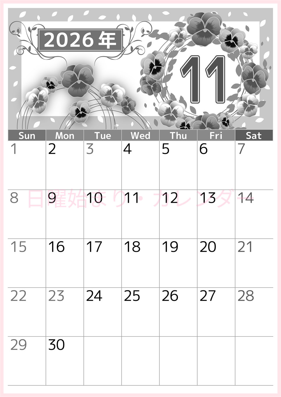 2026年11月縦型モノクロの日曜始まり パンジーイラストのおしゃれA4無料白黒カレンダー(2026-00501110)
