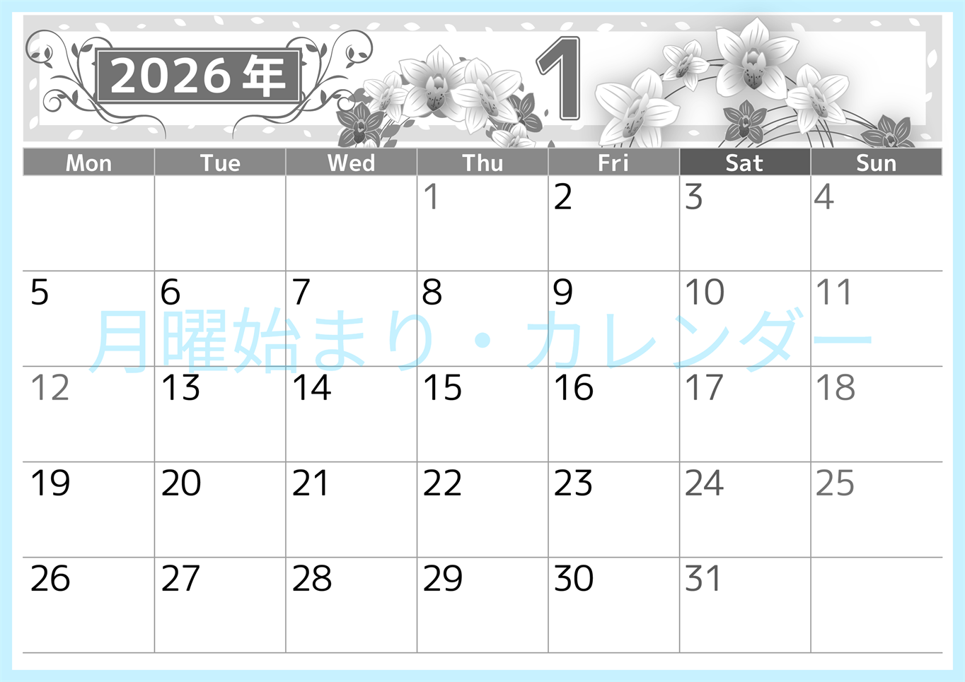2026年1月横型モノクロの月曜始まり イラストのおしゃれA4無料白黒カレンダー(2026-00500101)