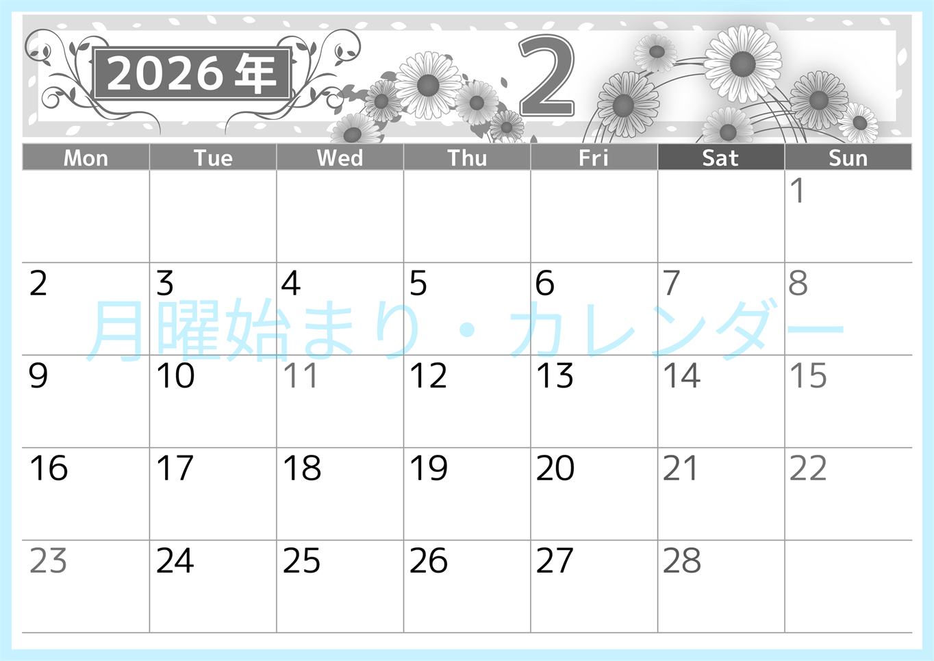 2026年2月横型モノクロの月曜始まり イラストのおしゃれA4無料白黒カレンダー(2026-00500201)