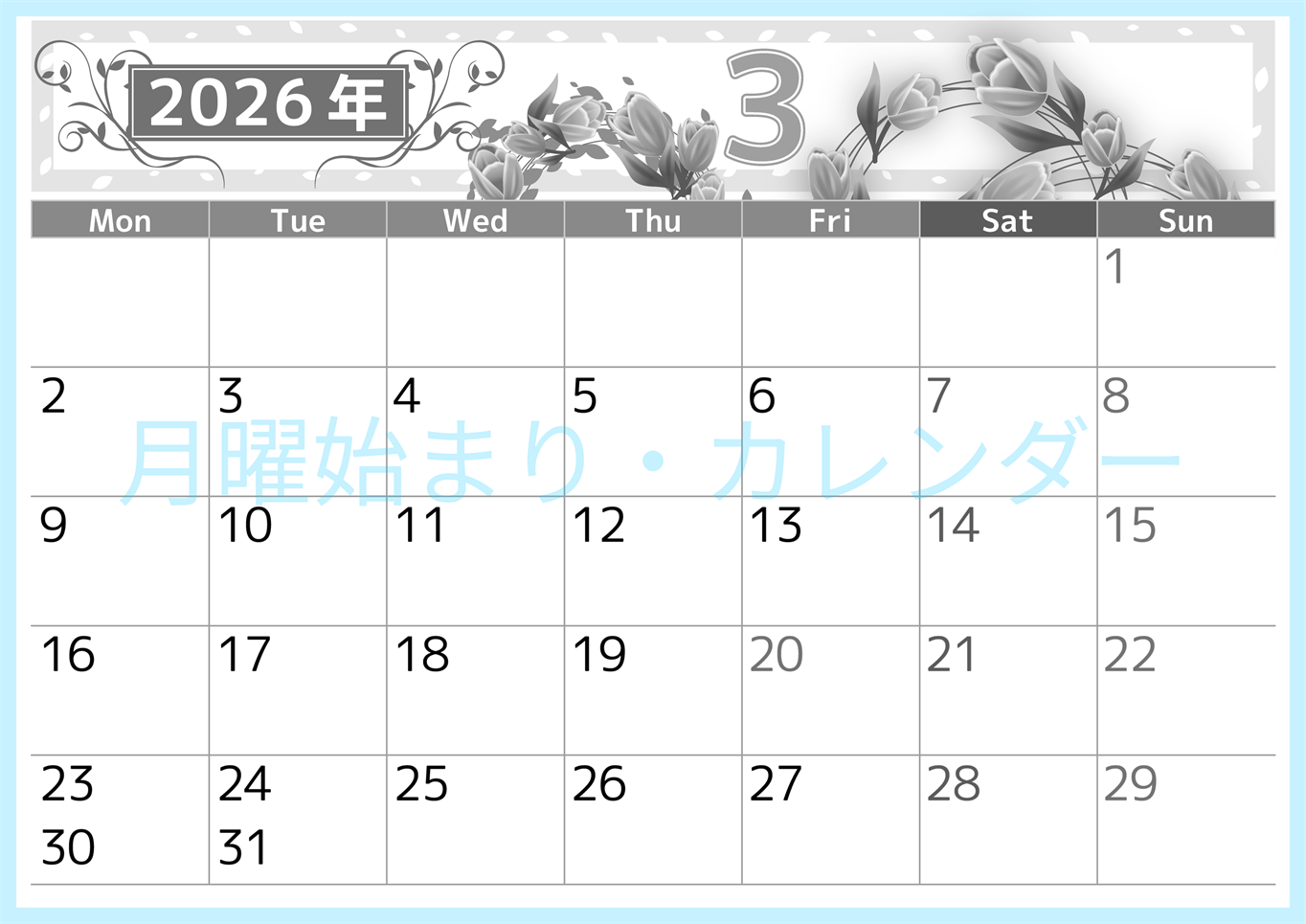 2026年3月横型モノクロの月曜始まり イラストのおしゃれA4無料白黒カレンダー(2026-00500301)