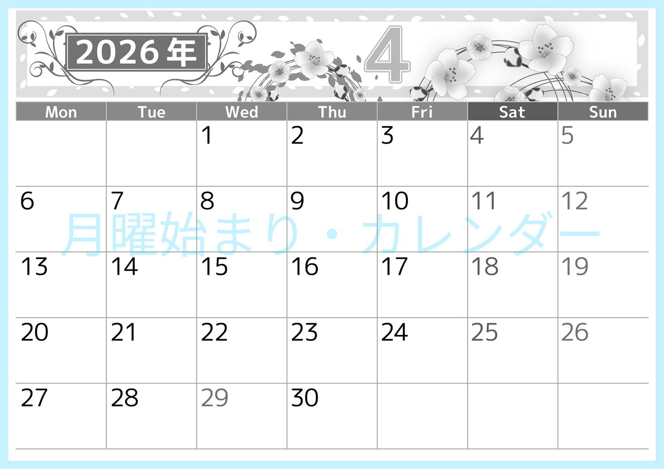 2026年4月横型モノクロの月曜始まり 桜イラストのおしゃれA4無料白黒カレンダー(2026-00500401)
