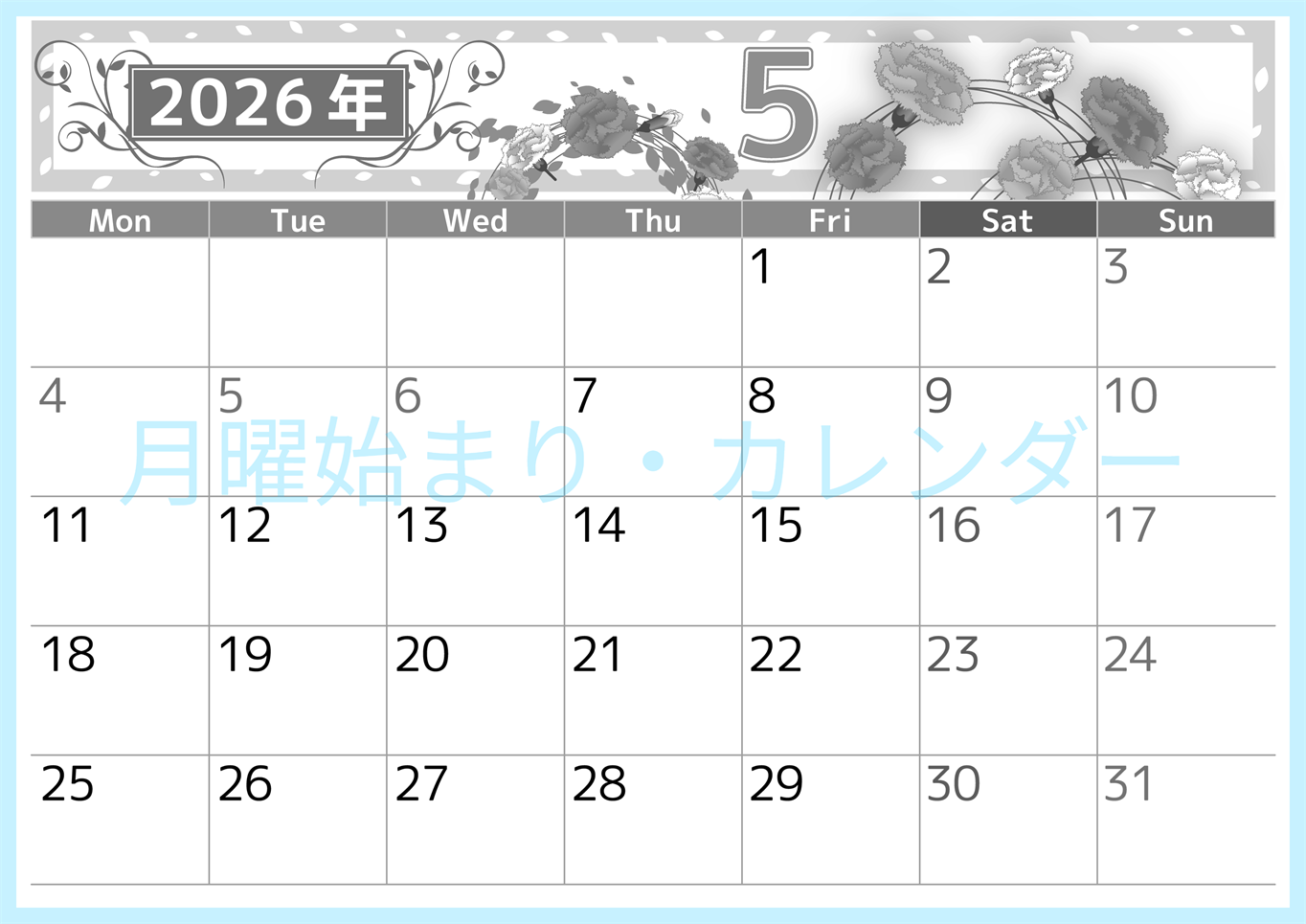 2026年5月横型モノクロの月曜始まり カーネーションイラストのおしゃれA4無料白黒カレンダー(2026-00500501)