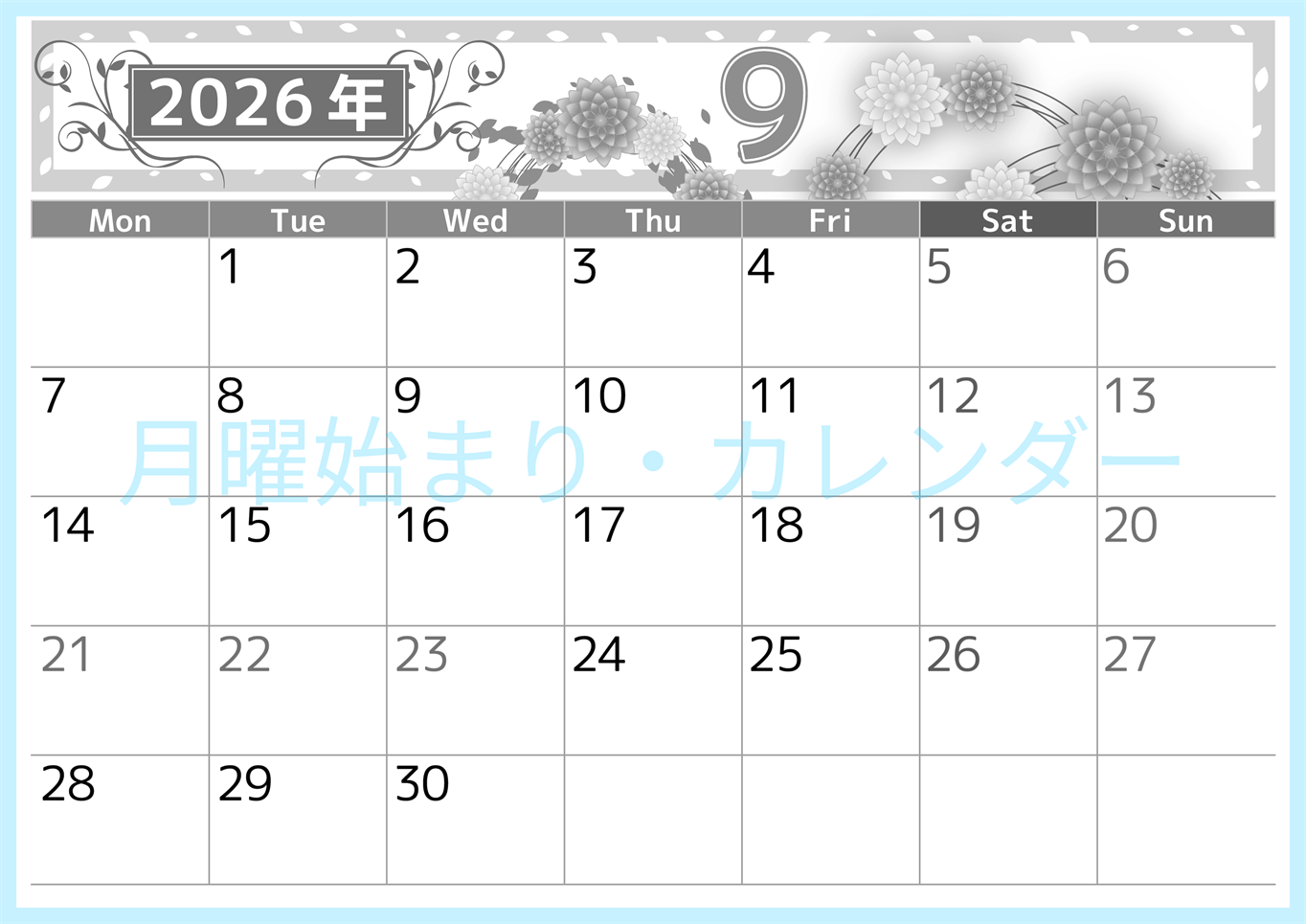 2026年9月横型モノクロの月曜始まり マリーゴールドイラストのおしゃれA4無料白黒カレンダー(2026-00500901)