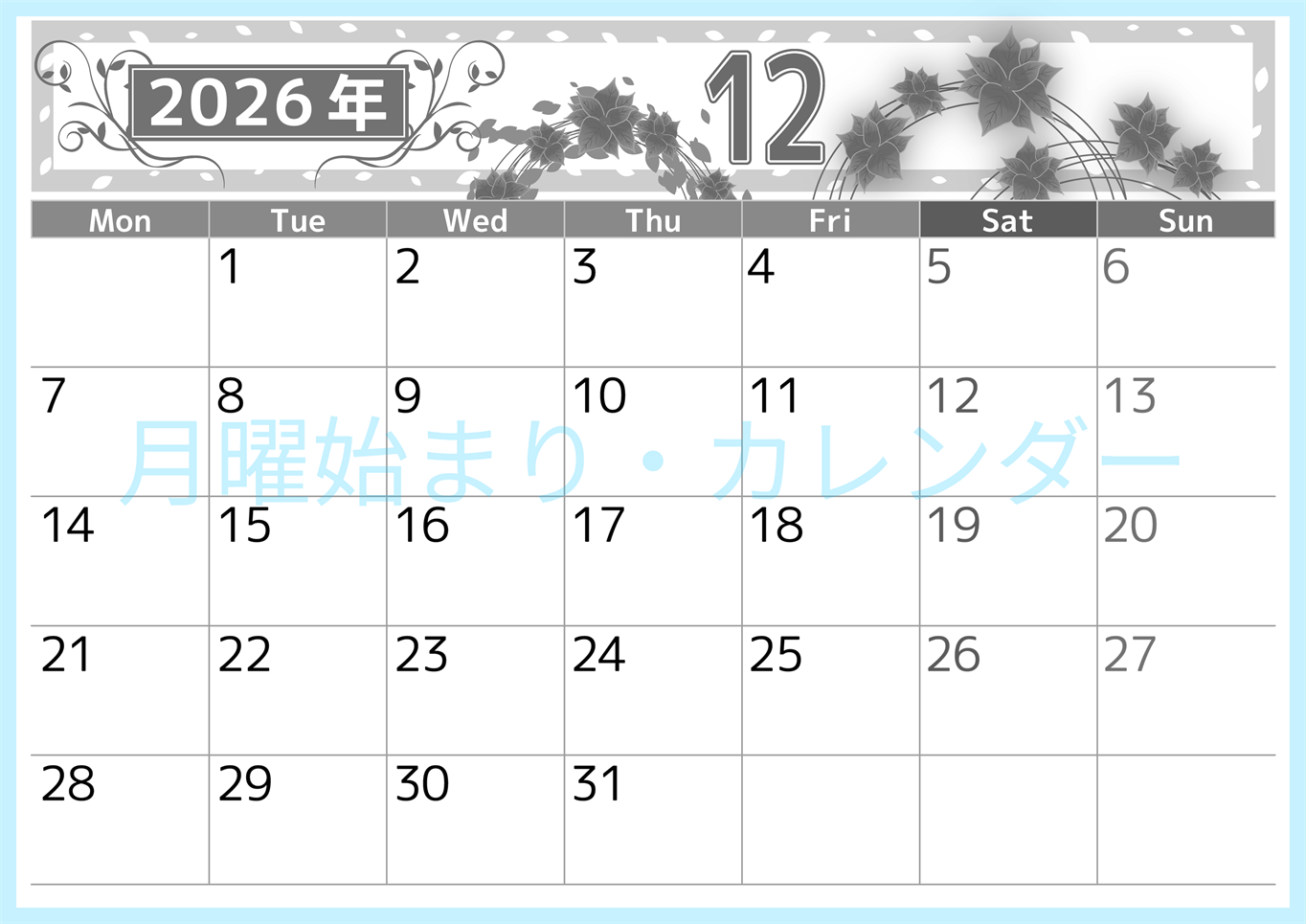 2026年12月横型モノクロの月曜始まり ポインセチアイラストのおしゃれA4無料白黒カレンダー(2026-00501201)