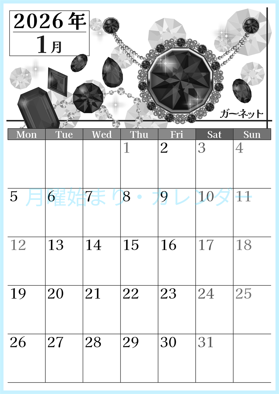 2026年1月縦型モノクロの月曜始まり 誕生石イラストのおしゃれA4無料白黒カレンダー(2026-00510111)