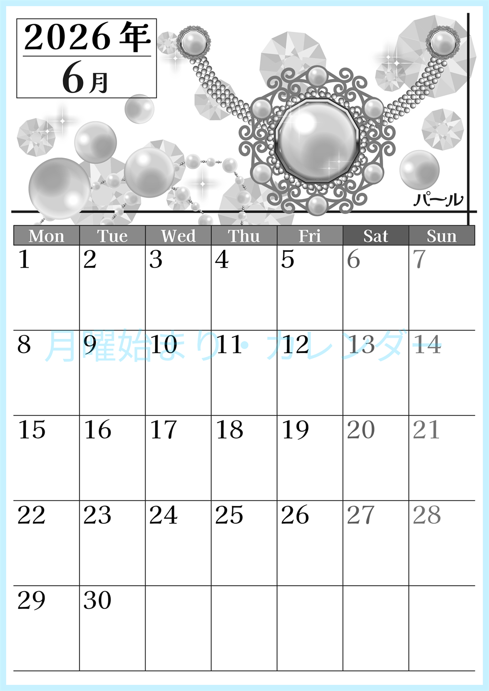 2026年6月縦型モノクロの月曜始まり 誕生石イラストのおしゃれA4無料白黒カレンダー(2026-00510611)