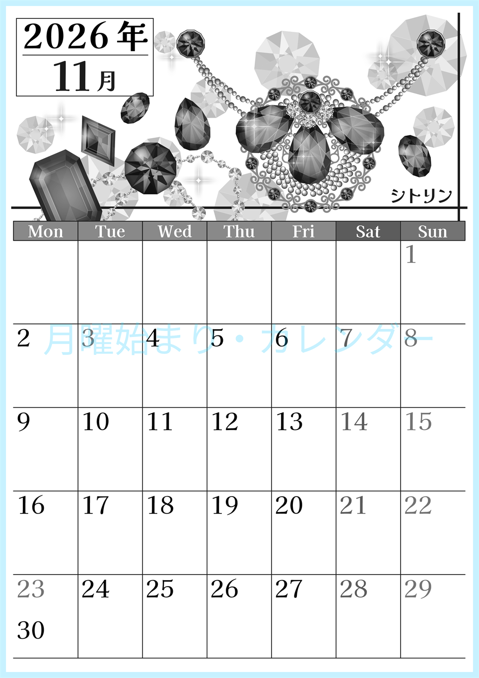 2026年11月縦型モノクロの月曜始まり 誕生石イラストのおしゃれA4無料白黒カレンダー(2026-00511111)