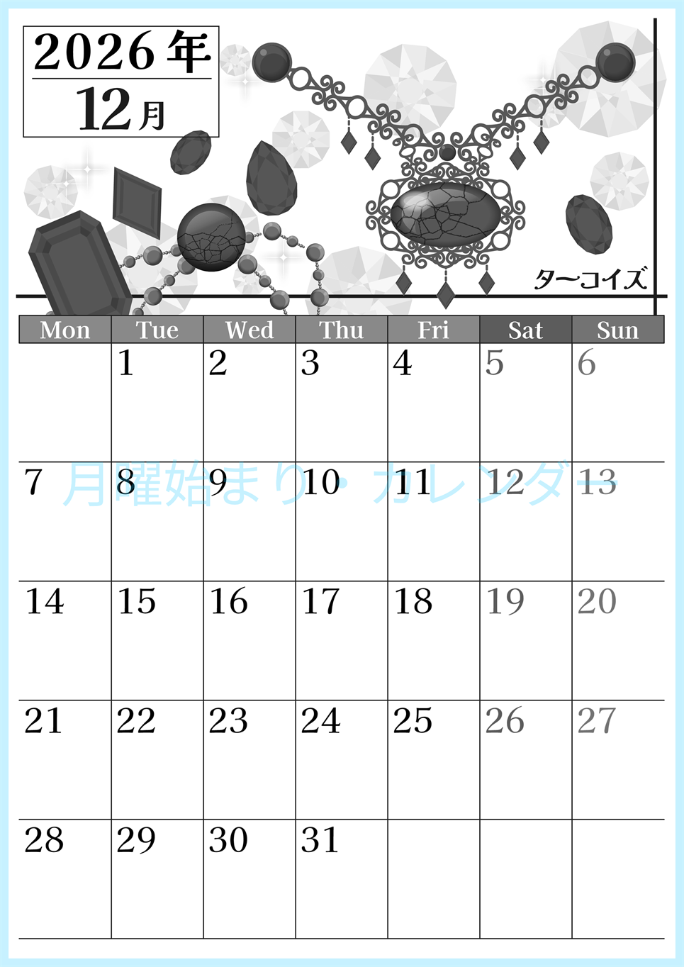 2026年12月縦型モノクロの月曜始まり 誕生石イラストのおしゃれA4無料白黒カレンダー(2026-00511211)