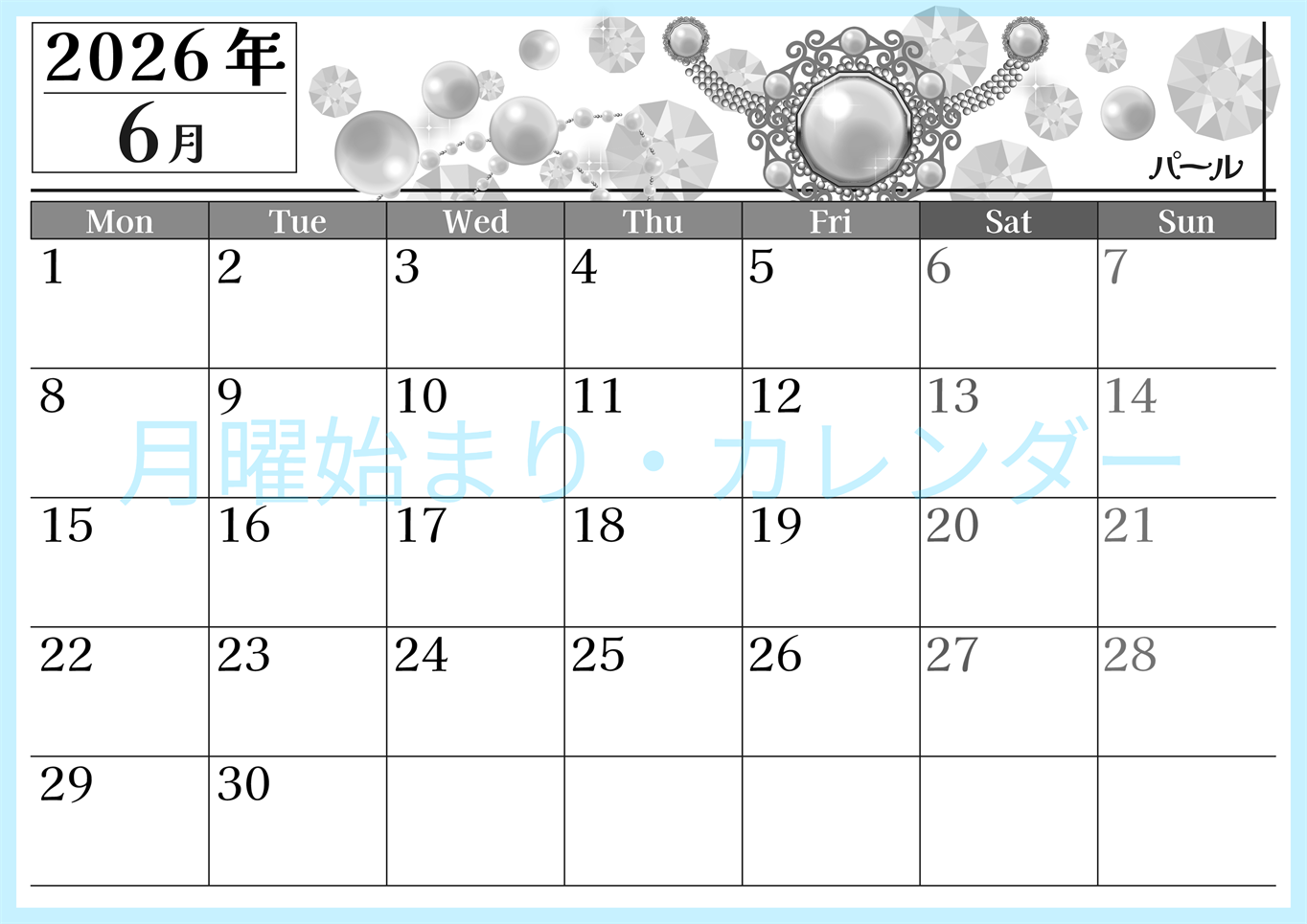 2026年6月横型モノクロの月曜始まり 誕生石イラストのおしゃれA4無料白黒カレンダー(2026-00510601)