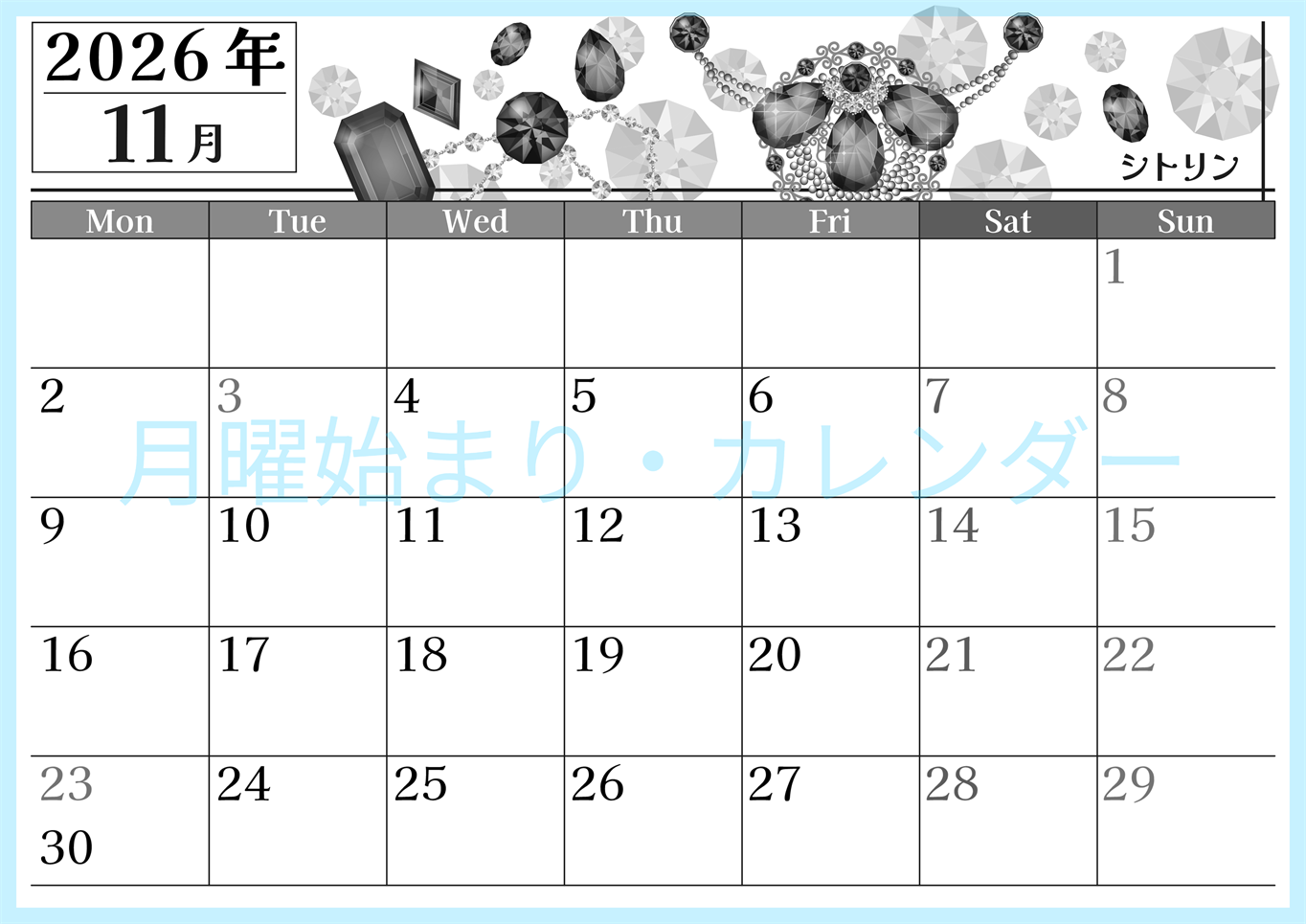 2026年11月横型モノクロの月曜始まり 誕生石イラストのおしゃれA4無料白黒カレンダー(2026-00511101)