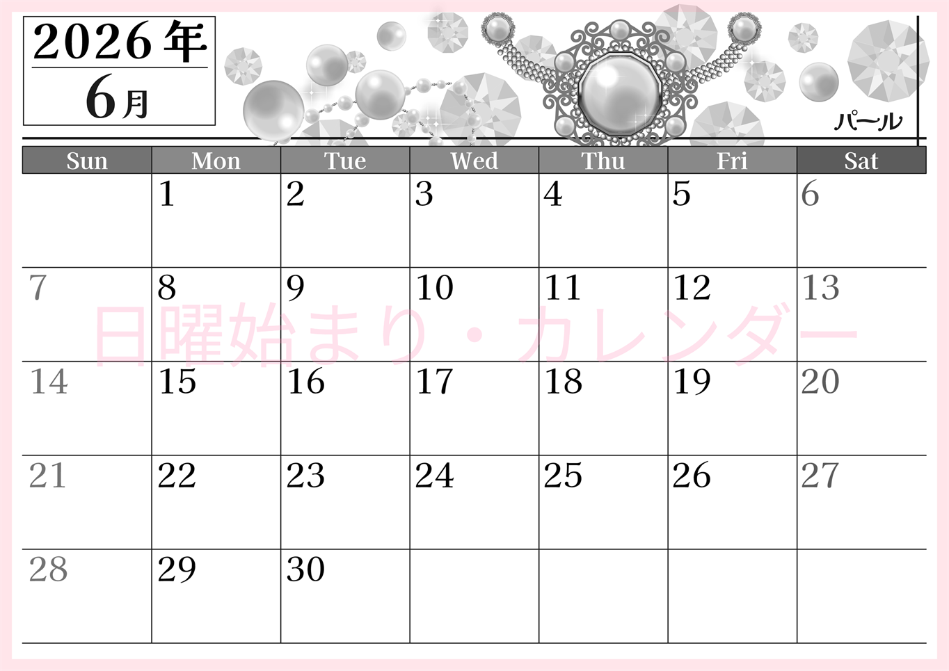 2026年6月横型モノクロの日曜始まり 誕生石イラストのおしゃれA4無料白黒カレンダー(2026-00510600)