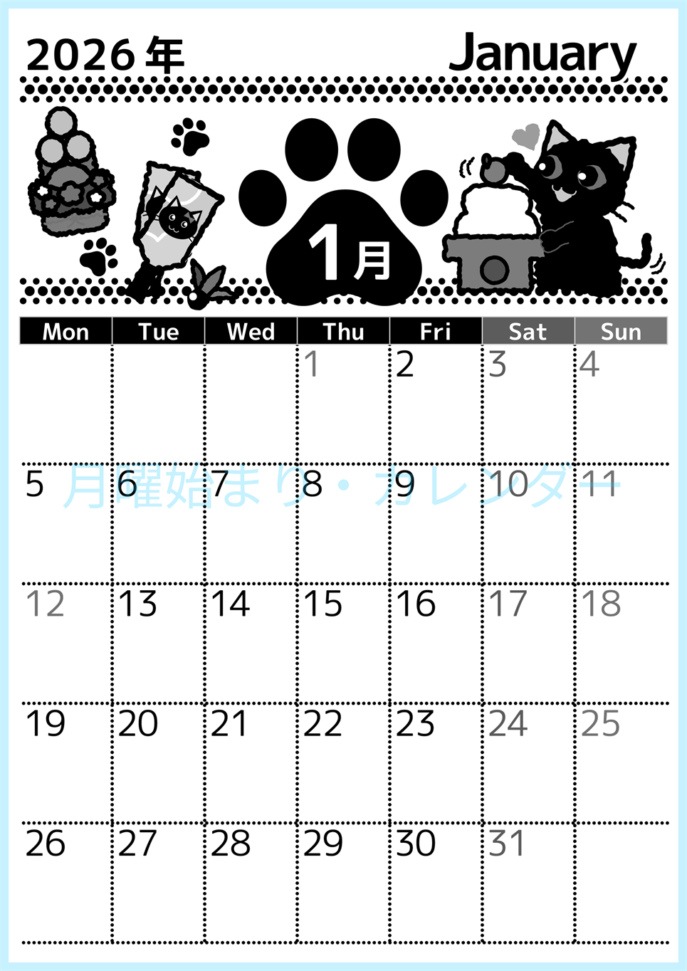 2026年1月縦型モノクロの月曜始まり イラストのかわいいA4無料白黒カレンダー(2026-00520111)
