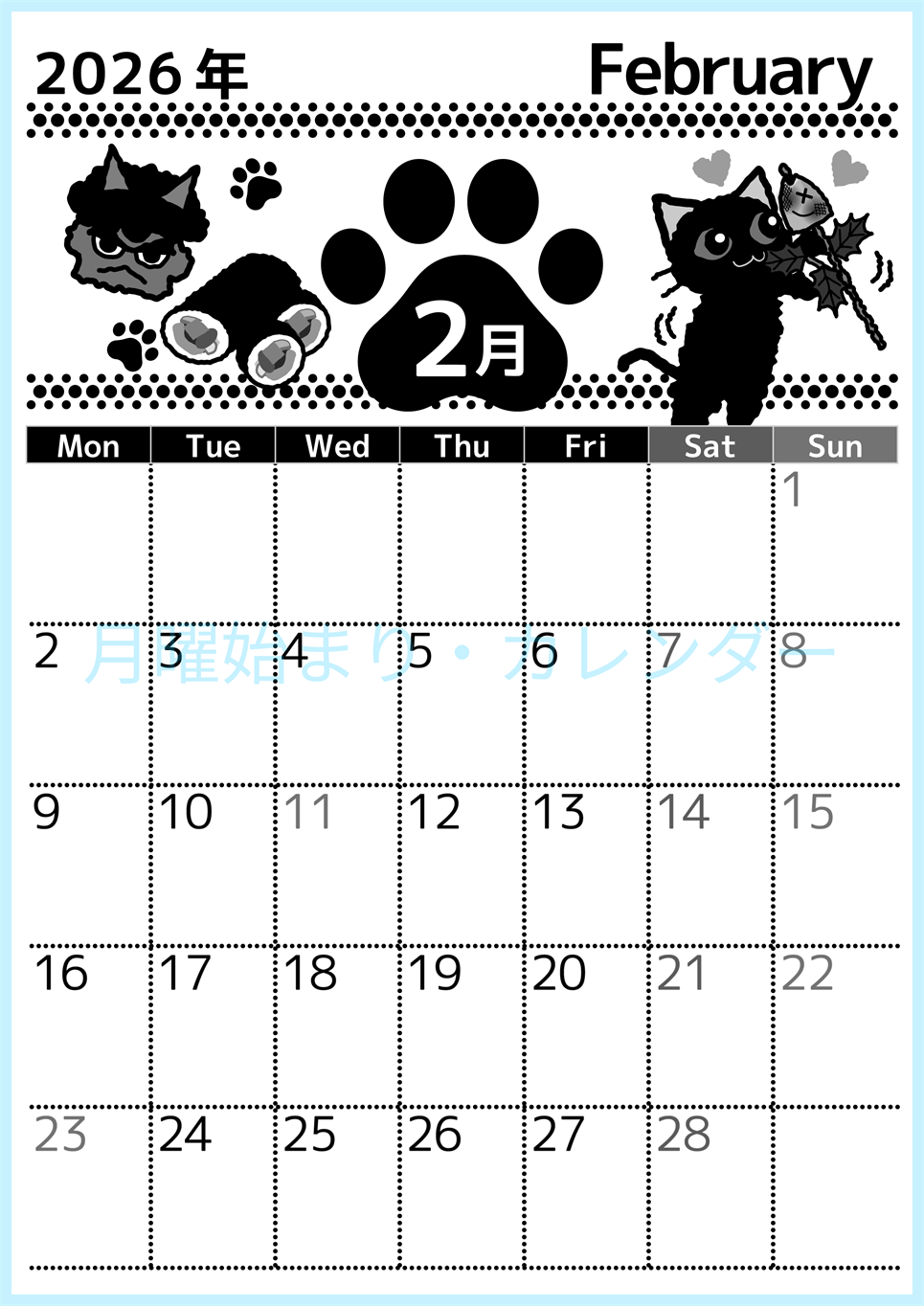 2026年2月縦型モノクロの月曜始まり イラストのかわいいA4無料白黒カレンダー(2026-00520211)