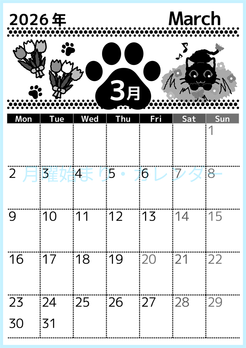 2026年3月縦型モノクロの月曜始まり 猫イラストのかわいいA4無料白黒カレンダー(2026-00520311)