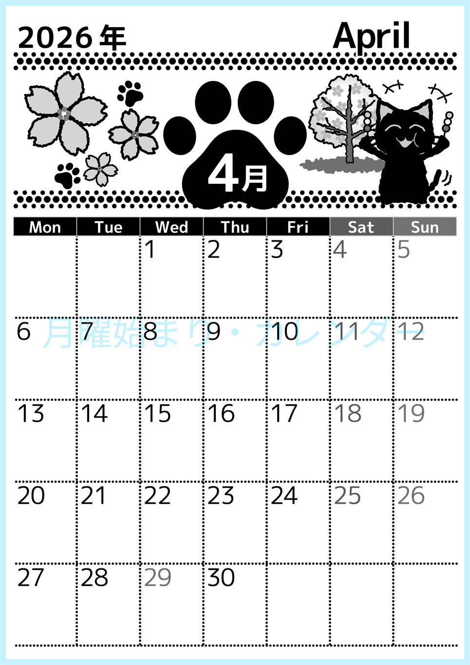2026年4月縦型モノクロの月曜始まり 猫イラストのかわいいA4無料白黒カレンダー(2026-00520411)