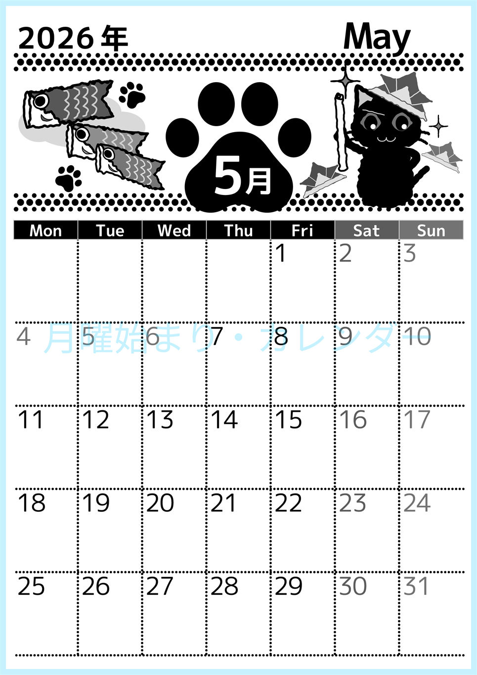 2026年5月縦型モノクロの月曜始まり 猫イラストのかわいいA4無料白黒カレンダー(2026-00520511)