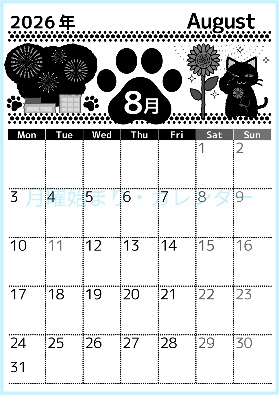 2026年8月縦型モノクロの月曜始まり 猫イラストのかわいいA4無料白黒カレンダー(2026-00520811)