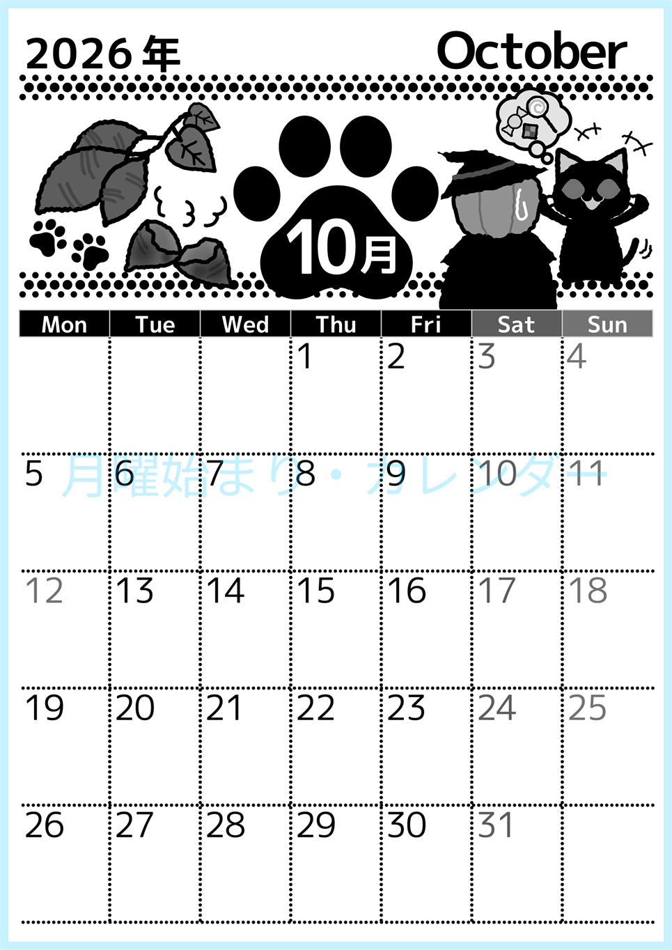 2026年10月縦型モノクロの月曜始まり 猫イラストのかわいいA4無料白黒カレンダー(2026-00521011)