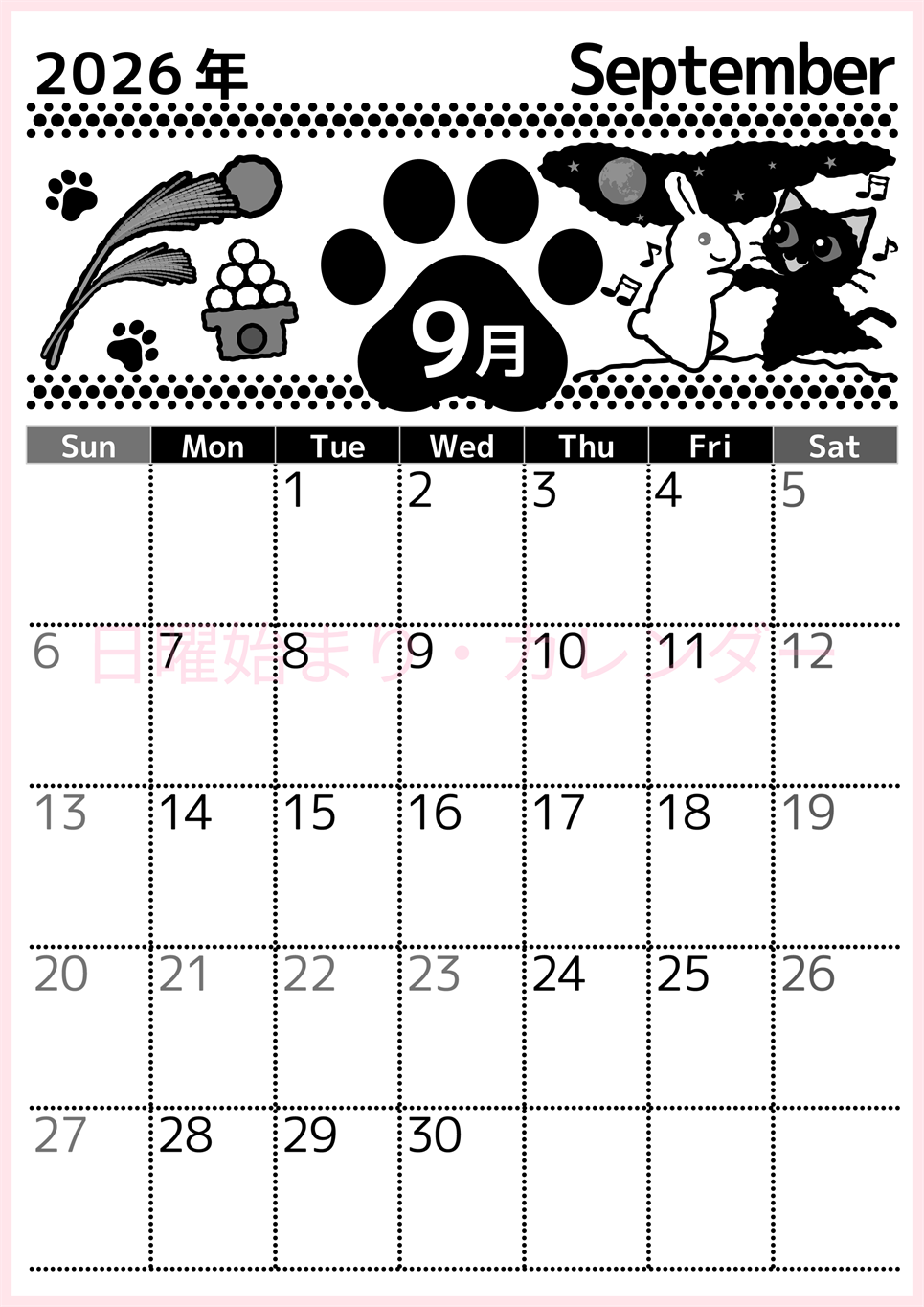 2026年9月縦型モノクロの日曜始まり 猫イラストのかわいいA4無料白黒カレンダー(2026-00520910)