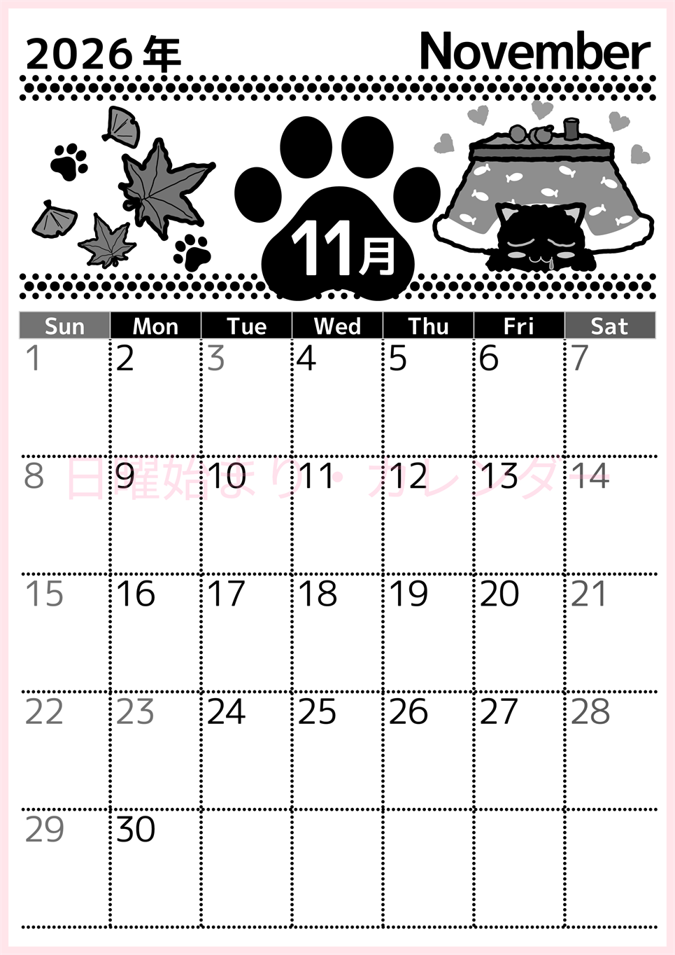 2026年11月縦型モノクロの日曜始まり 猫イラストのかわいいA4無料白黒カレンダー(2026-00521110)