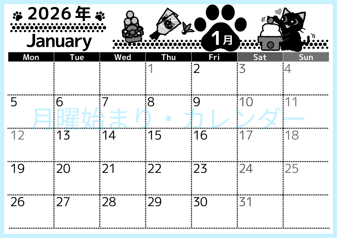 2026年1月横型モノクロの月曜始まり イラストのかわいいA4無料白黒カレンダー(2026-00520101)